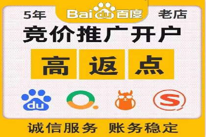 百度竞价案例：低成本高效转化